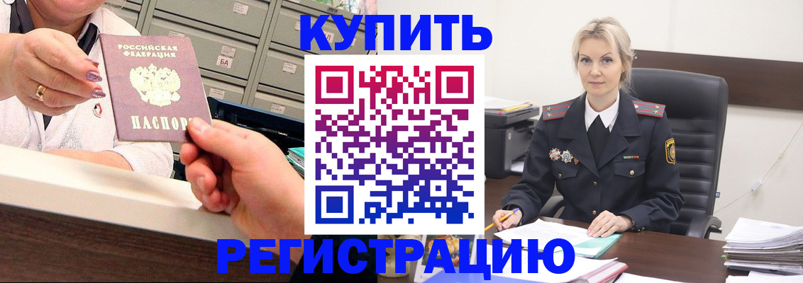 прописка поиск в Александрове