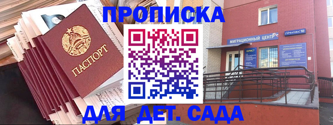 временная регистрация госуслуги в Александрове