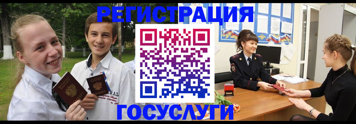 временная регистрация законно в Александрове